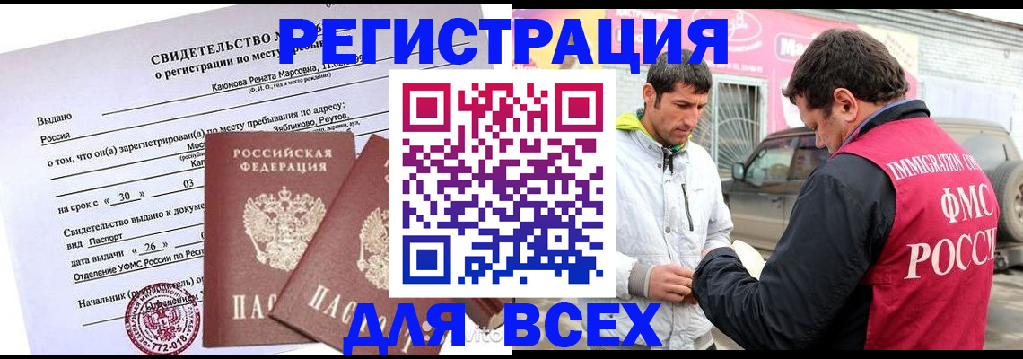 пропишу в квартире в Наволоках