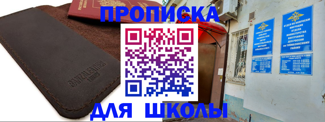 временная регистрация в Наволоках